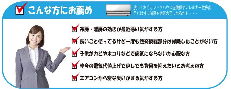 堅田・比叡山坂本・唐埼・大津のハウスクリーニング『ロバ太』