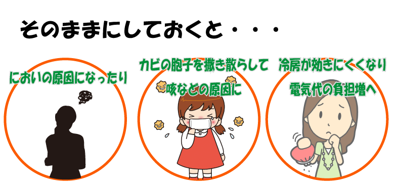 堅田・比叡山坂本・唐埼・大津のハウスクリーニング『ロバ太』