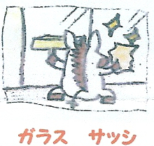 ロバ太のお風呂そうじ