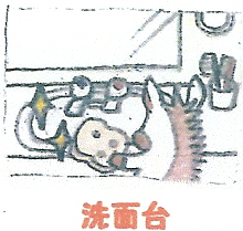 ロバ太の換気扇そうじ