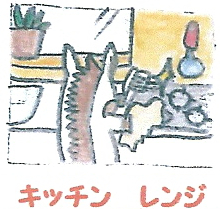 ロバ太のお風呂そうじ